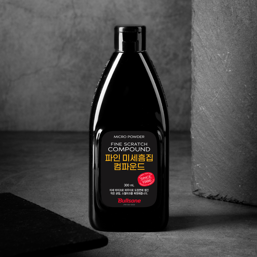 [불스원] 자동차 기스 스크래치제거 흠집제거 파인 미세흠집 컴파운드 300ml