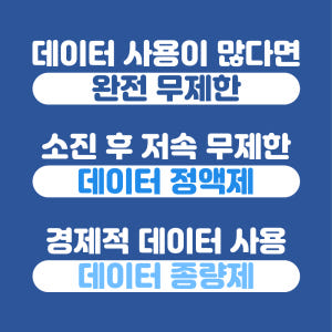 베트남이심 eSIM 5G 무제한 현지번호 다낭 나트랑 여행 모비폰 비엣텔... 솔직 후기 | 실사용자 리뷰 분석 - 상품 이미지 4