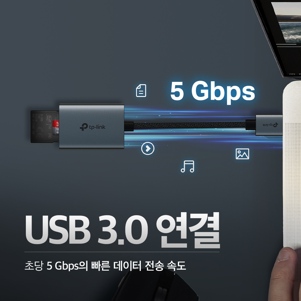 티피링크 UA430 카드리더기 USB-A SD카드 동시 읽기/쓰기 듀얼 UHS-I 이미지 6