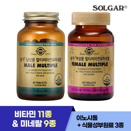 60정60일) 솔가 멀티비타민 미네랄 (남성+여성) (남성26년3월1일)