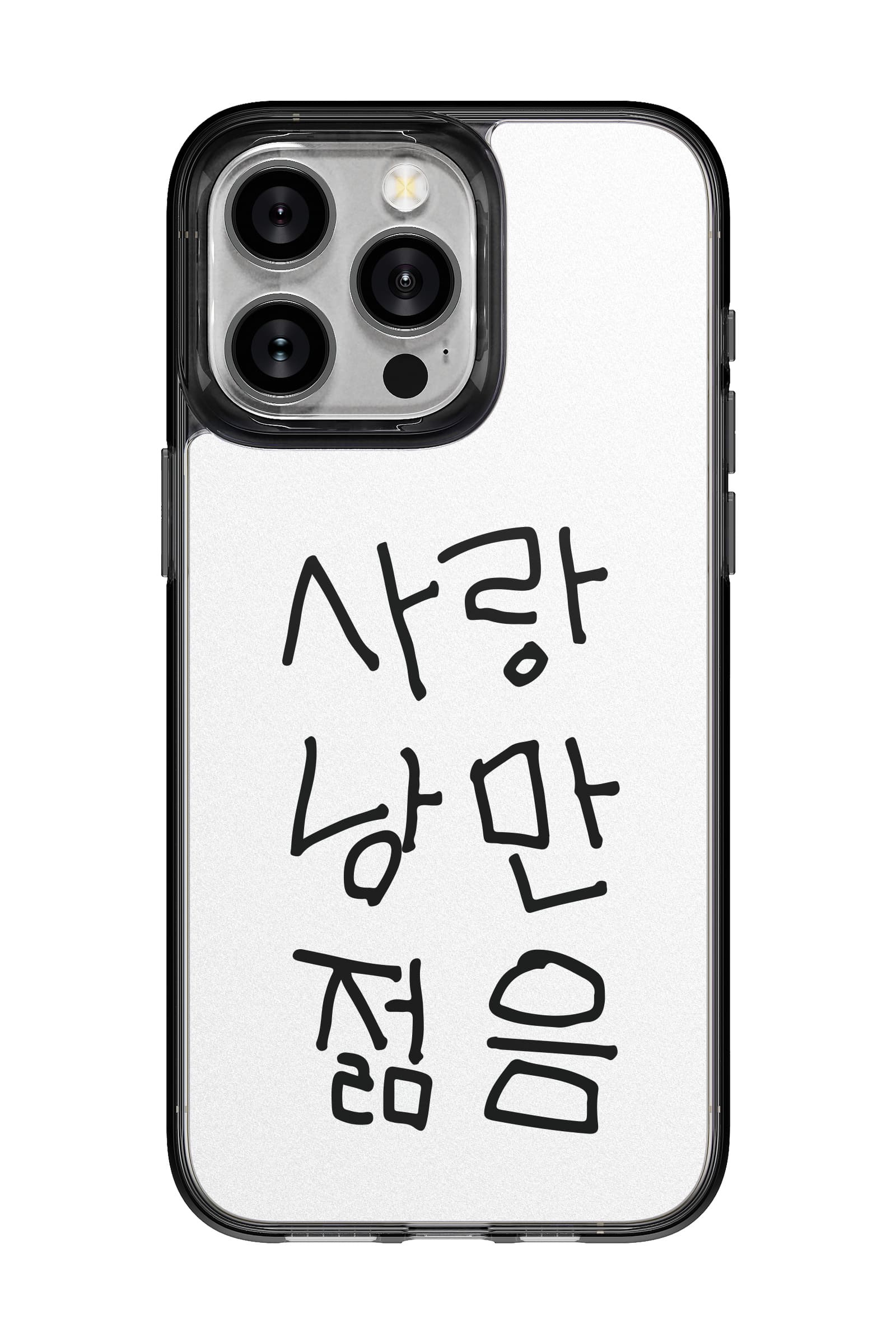 코리안밈 사랑낭만젊음 띠부띠부스킨 갤럭시/아이폰 케이스 부착용스킨 - 상세 이미지 3