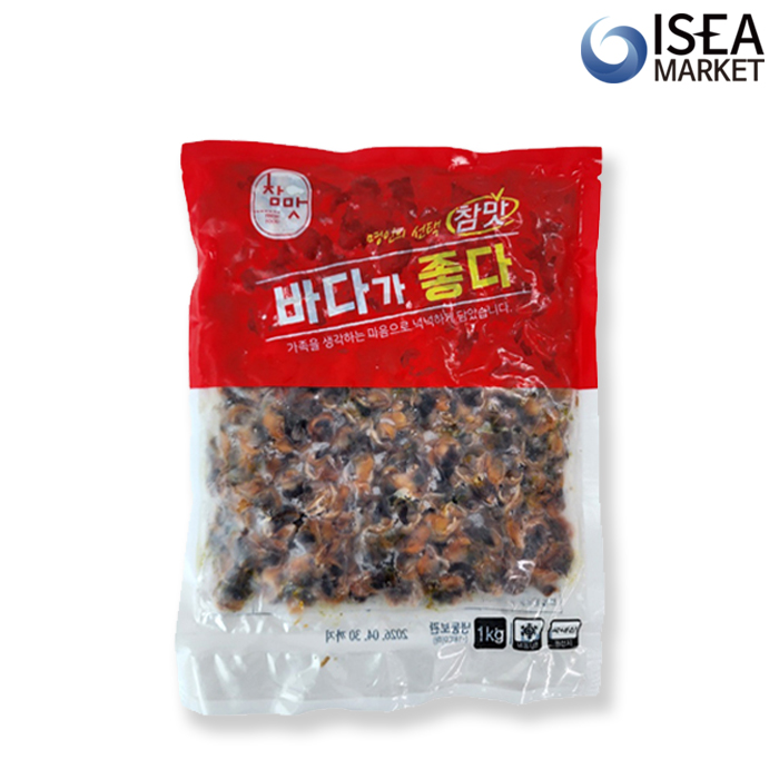 남도 꼬막 1kg 국내산 냉동 자숙 꼬막살 업소용 도매용 - 상세 이미지 3