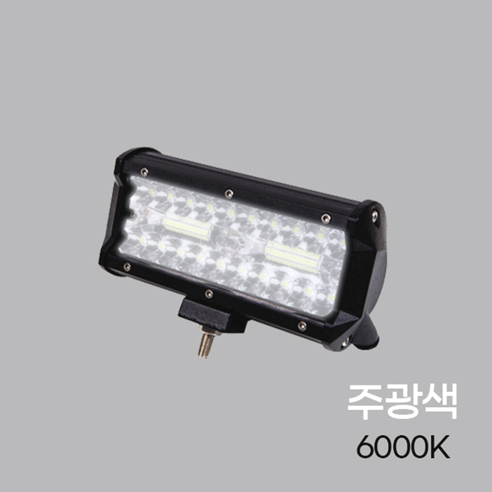 120W LED 써치라이트 선박용 차량용 서치라이트 집중확산겸용 DC 12V 24V - 상세 이미지 3