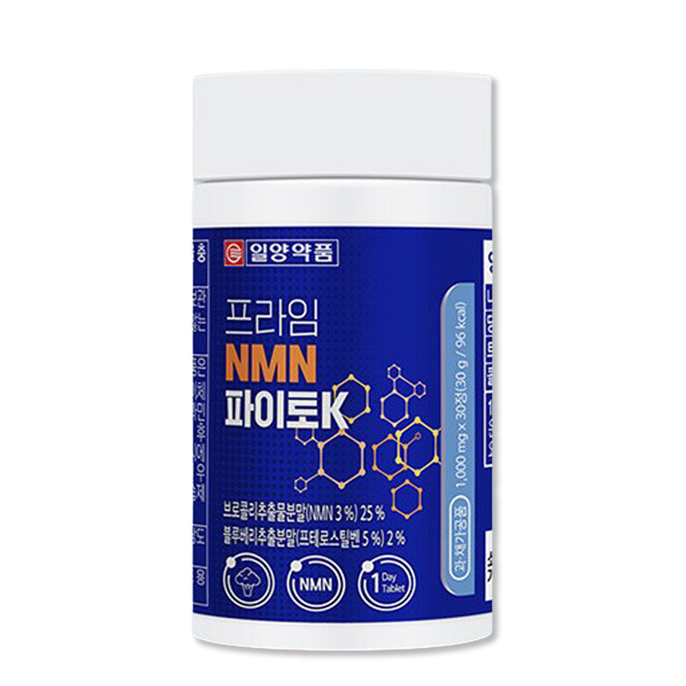 NMN 30정 1개월 브로콜리추출물 식물유래 엔엠엔 블루베리 베타인 NAD 니코틴아마이드 - 상품 이미지
