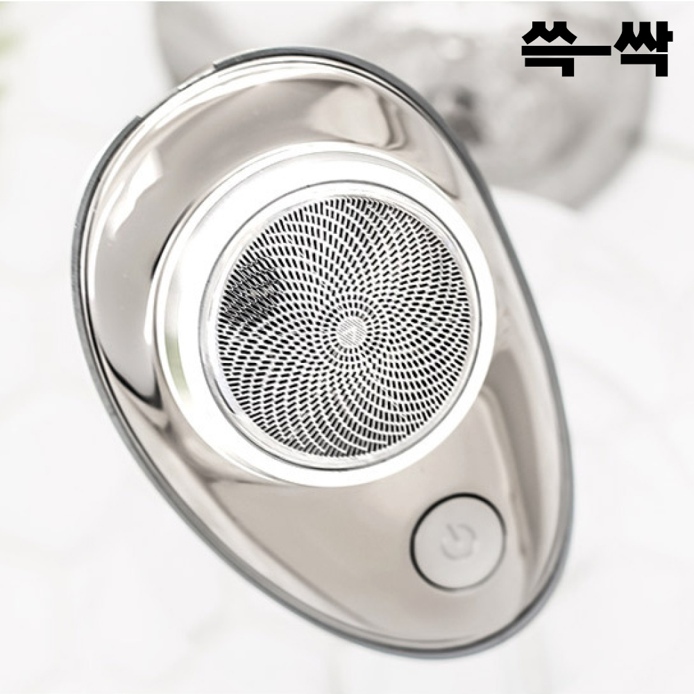 쓱싹 스텐 휴대용 여행용 포켓 면도기 충전식 6중날 고래 면도기 - 상세 이미지 3