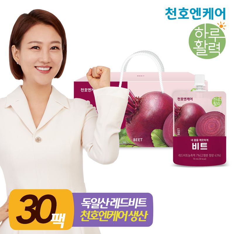 [천호엔케어] 내 몸을 깨끗하게 레드비트즙 70ml 30팩 1박스[34988819] : NS홈쇼핑