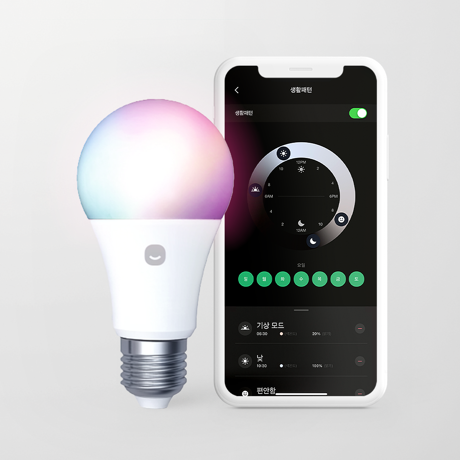 헤이홈 스마트 컬러 전구 Z26 스마트전구 LED 싱스 - 상품 이미지