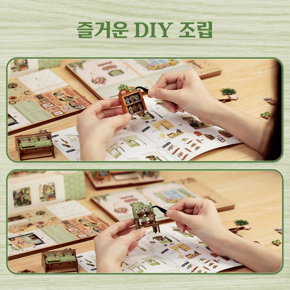 [공구증정] 샹젤리제 꽃집 DIY 미니어쳐 하우스 만들기 - 상세 이미지 5
