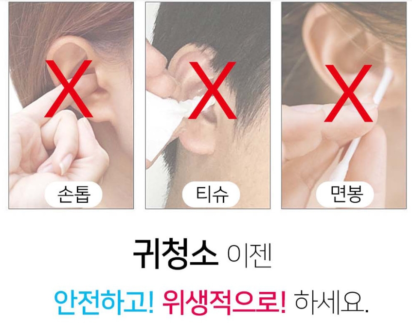 10종 귀후비개 귀파개 세트 귀후비게 귀이개 청소 귀파기 휴대용 어린이 귀지 제거 나선형 - 상세 이미지 3