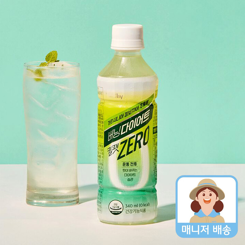 하루야채 버닝 다이어트 킬팻 제로 340ml 10개 - 상품 이미지