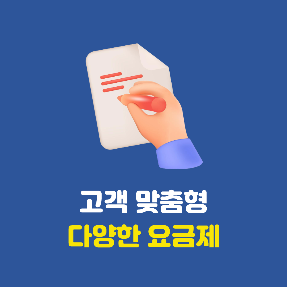 일본 이심 5G 무제한 로컬망 데이터 핫스팟 도코모 소프트뱅크 KDDI 여행 eSIM