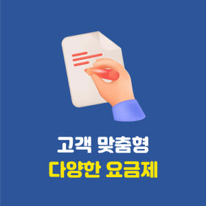 베트남이심 eSIM 5G 무제한 현지번호 다낭 나트랑 여행 모비폰 비엣텔... 솔직 후기 | 실사용자 리뷰 분석 - 상품 이미지 3