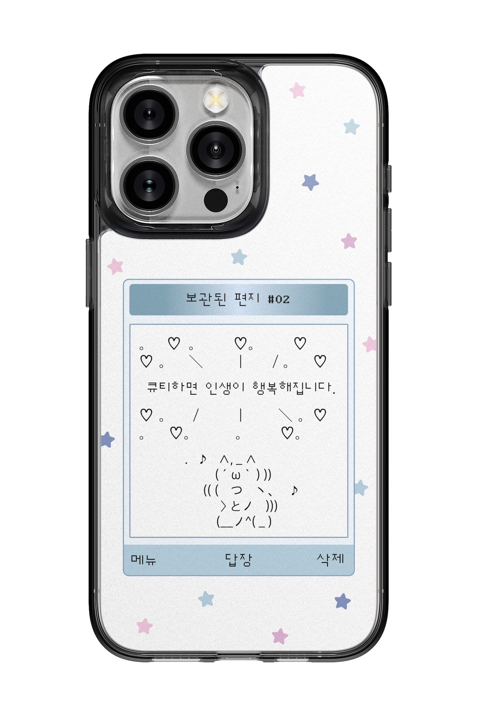 코리안밈 레트로문자보관된편지02 띠부띠부스킨 갤럭시/아이폰 케이스 부착용스킨 - 상세 이미지 3