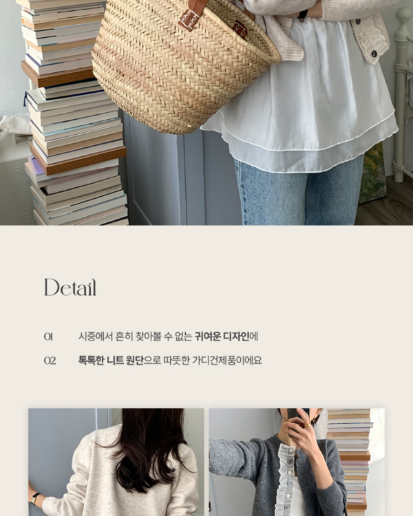 우디크 프릴 레이스 라운드넥 루즈핏 봄 간절기 긴팔 데일리 니트 가디건(3color) - 상세 이미지 3