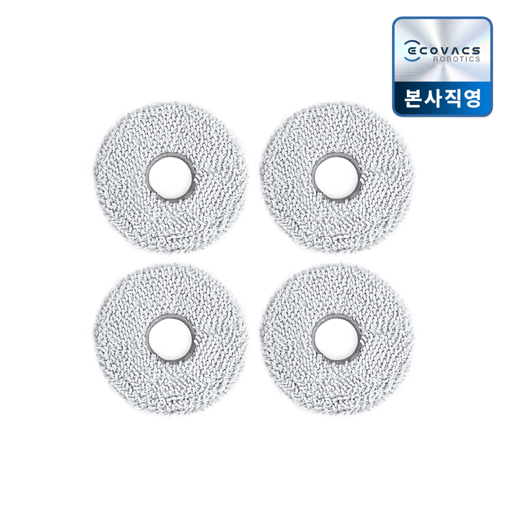 에코백스 디봇 X5 시리즈 전용 회전형 물걸레 4매입 - 상품 이미지