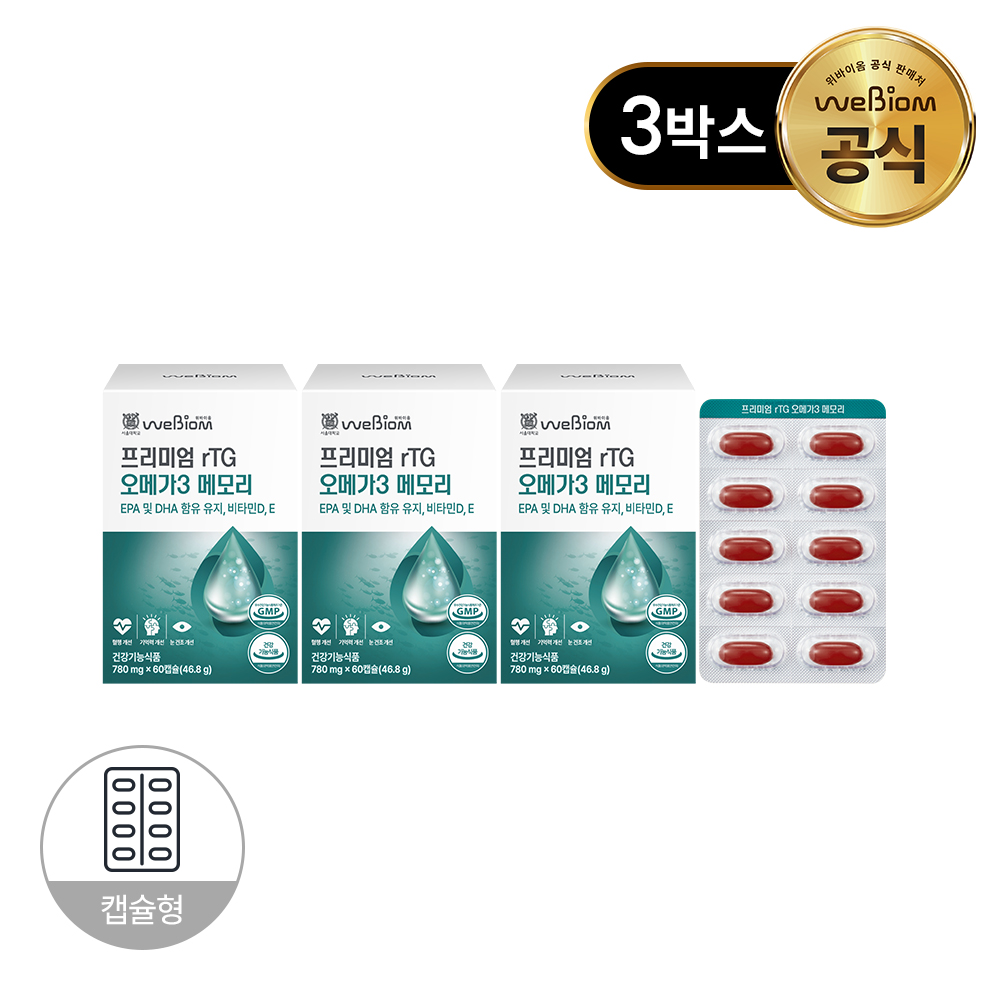 위바이옴 프리미엄 rTG 오메가3 메모리 60캡슐, 3개 - 메인 이미지