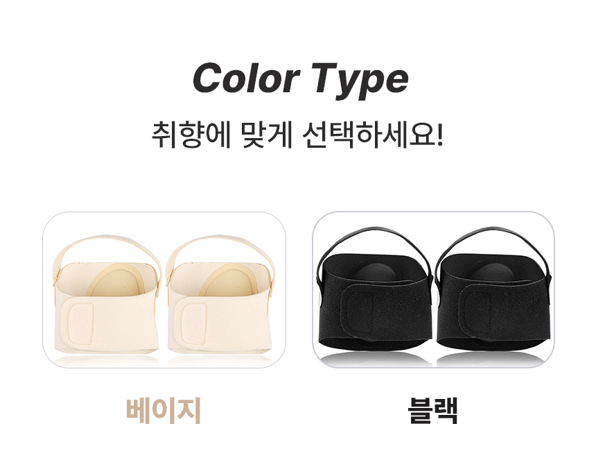 [1+1] 듀링 발 아치 패드 오다리 교정 발바닥 지간신경종 - 상세 이미지 4