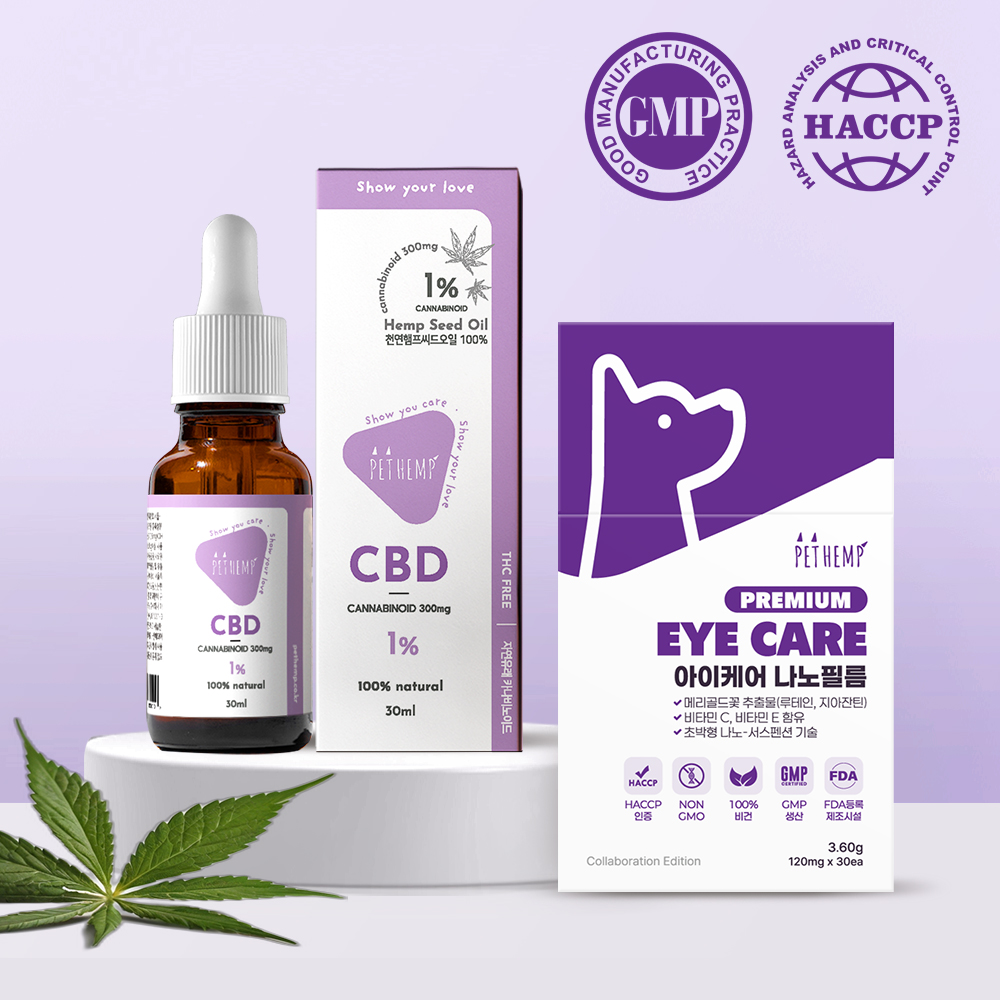 펫햄프 강아지 CBD 아이케어 솔루션 눈 눈물 백내장 눈곱 냄새 오메가3 영양제