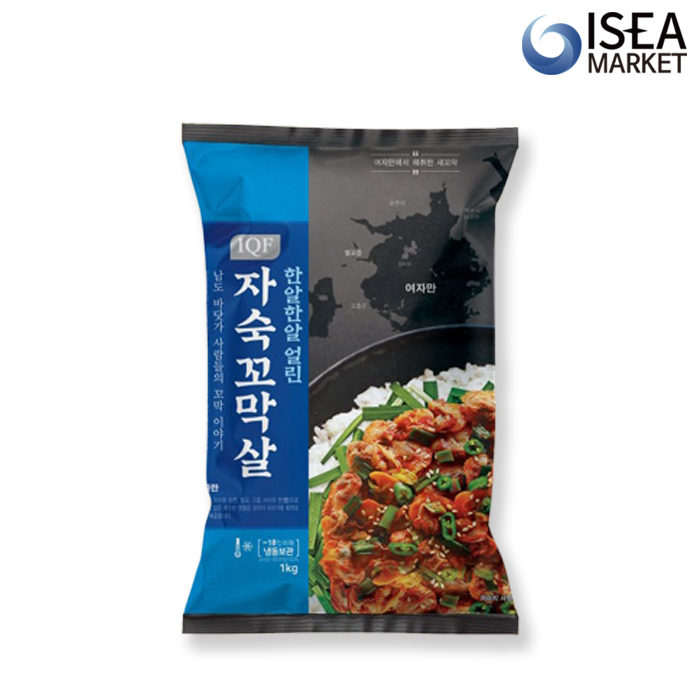 남도 꼬막 1kg 국내산 냉동 자숙 꼬막살 업소용 도매용 이미지 7