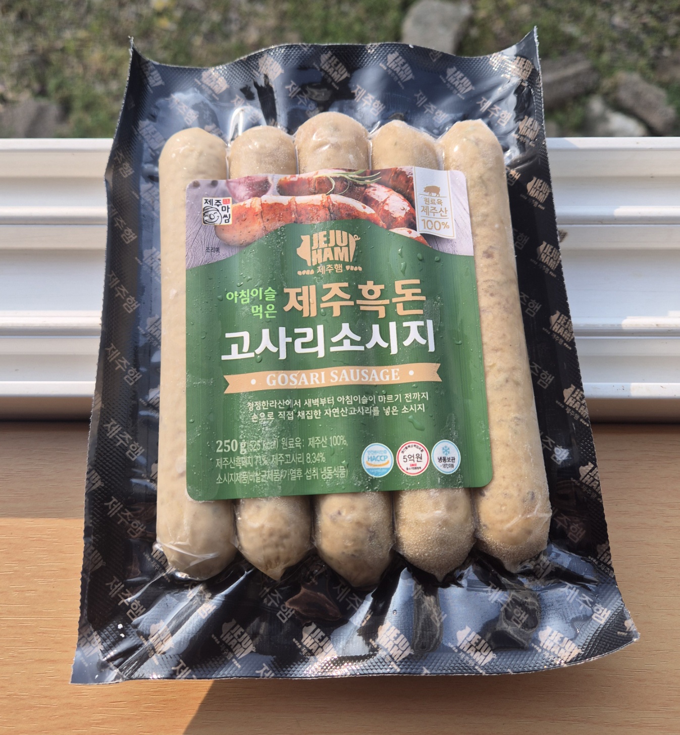 제주흑돼지 수제소세지 아질산나트륨 무첨가 건강간식 소세지리뷰