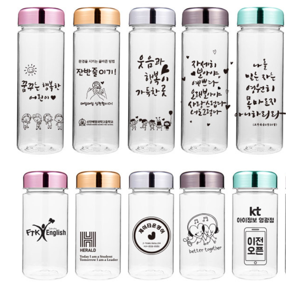 초등학교 물통 트라이탄 500ml 젖병소재 식기세척기 물병 학생 단체 - 상세 이미지 2