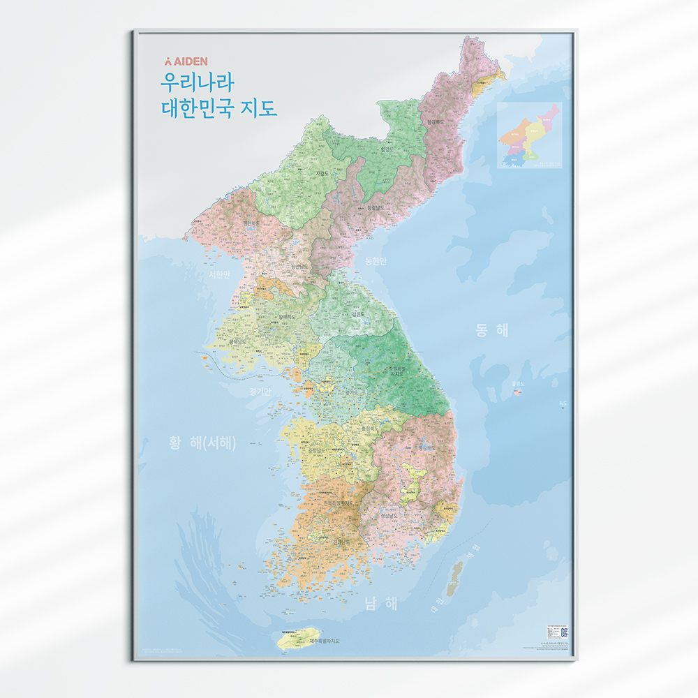 대한민국전도 우리나라 한반도 지도 610 910 이케아액자 호환 한국지도 전국 북한 - 상품 이미지