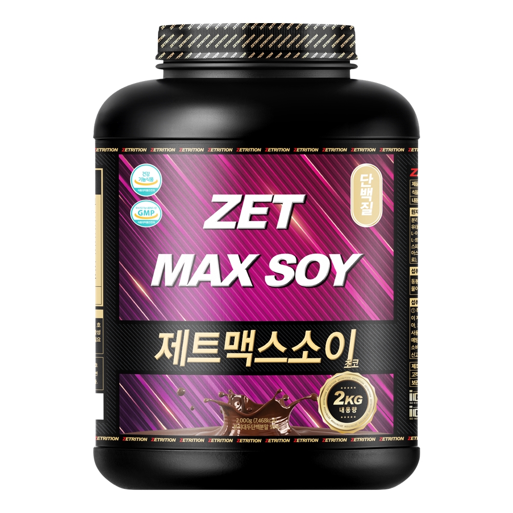 제트리션 제트맥스WPI 2kg 건강기능식품 분리유청단백질 WPI 프로틴 단백질 이미지 6