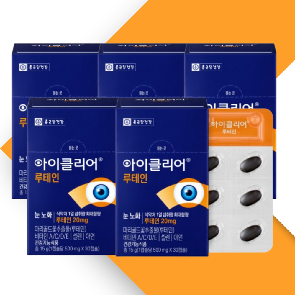종근당 아이클리어 루테인 눈건강 차인표 30캡슐, 12개 이미지 3