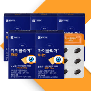 종근당 아이클리어 루테인 눈건강 차인표 30캡슐, 12개 맛있게 먹은 솔직 후기 - 상품 이미지 3