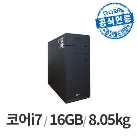 [중고]다나와인증 LG B70EV/i7-6세대/DDR4 16GB/SSD 500GB/HDD 1TB/WIN10/키보드+마우스 LT2305001516