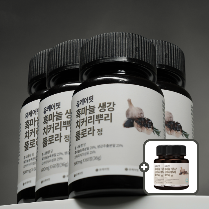 유케어핏 발효 흑마늘 흙마늘 생강 정 치커리뿌리 플로라 효능 60정, 6개 - 메인 이미지