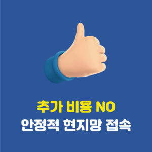 인도 이심 무제한 데이터 핫스팟 뉴델리 뭄바이 고아 타지마할 여행 로밍 ... 솔직 후기 | 실사용자 리뷰 분석 - 상품 이미지 3
