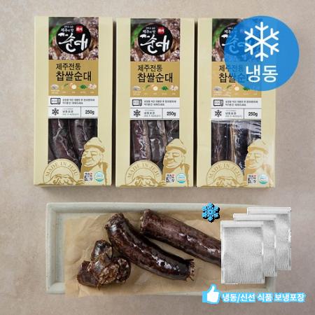 탐모라식품 제주전통 찹쌀순대 (냉동) 250g 3팩 one option : AaaH