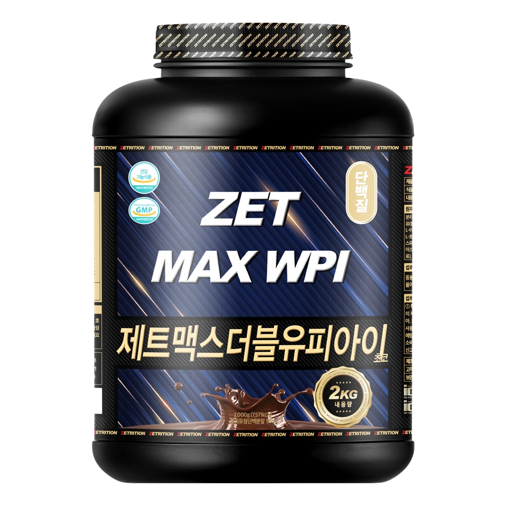 제트리션 제트맥스WPI 2kg 건강기능식품 분리유청단백질 WPI 프로틴 단백질 - 상세 이미지 2