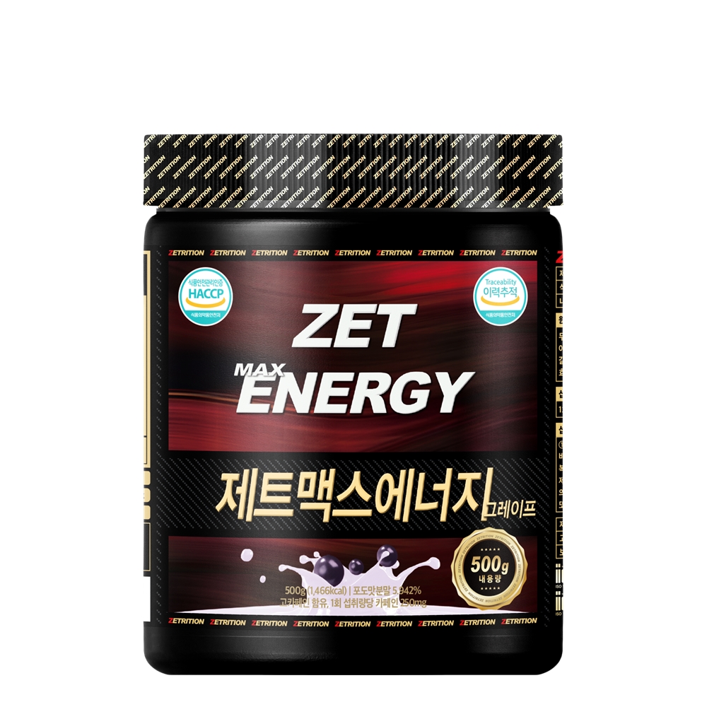 제트리션 제트맥스에너지 500g EAA 헬스 부스터 운동 전 보조제 오렌지 - 상세 이미지 2