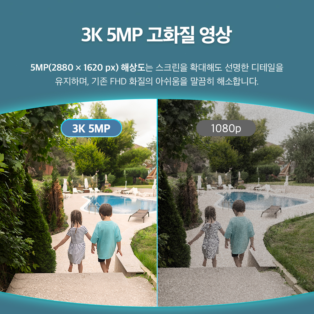 티피링크 Tapo C530WS 500만화소 실외용 풀컬러 홈캠 실시간 카메라 스마트폰 CCTV - 상세 이미지 3