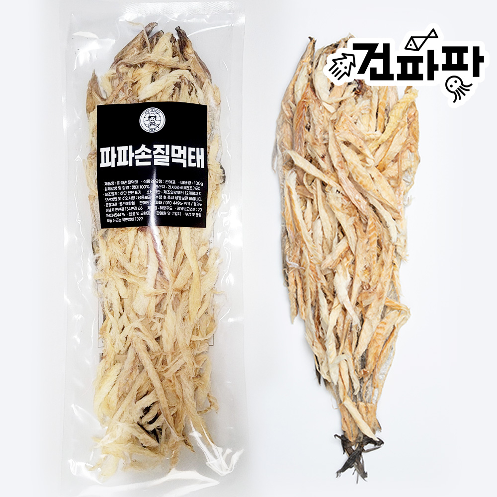 손질먹태 한마리 먹태채 짝태 업소용 호프안주 110g 130g