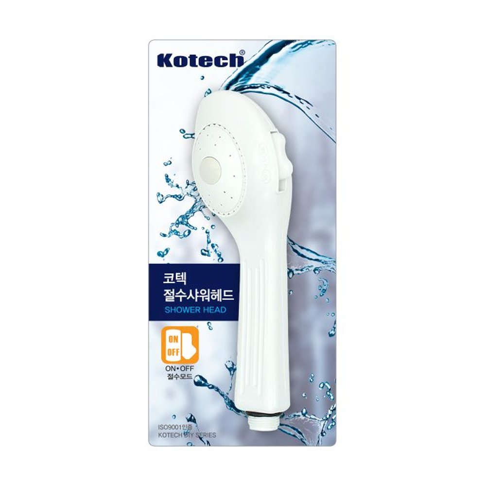 코텍 샤워 절수 헤드 1P 210mmx63mm 샤워기 교체 - 상품 이미지