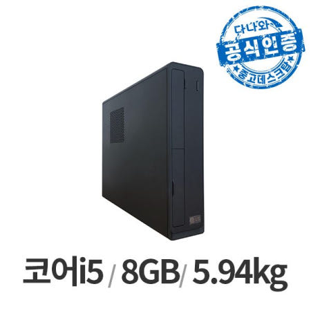 [중고]다나와인증 LG Z70EV/i5-6세대/DDR4 8GB/SSD 240GB/HDD 500GB/WIN10/키보드+마우스 LT2305001531