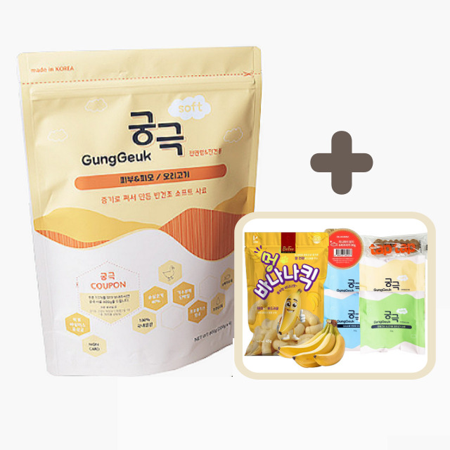 궁극사료 소프트 사료 800g+200g 추가 더 반건조 반습식 눈 눈물 가수분해 사료 이미지 2