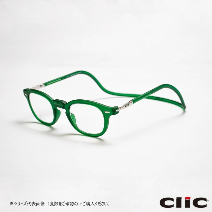클릭 빈티지 Clic Vintage 돋보기 리딩글라스 VEG 에메랄드 그린 - 상품 이미지