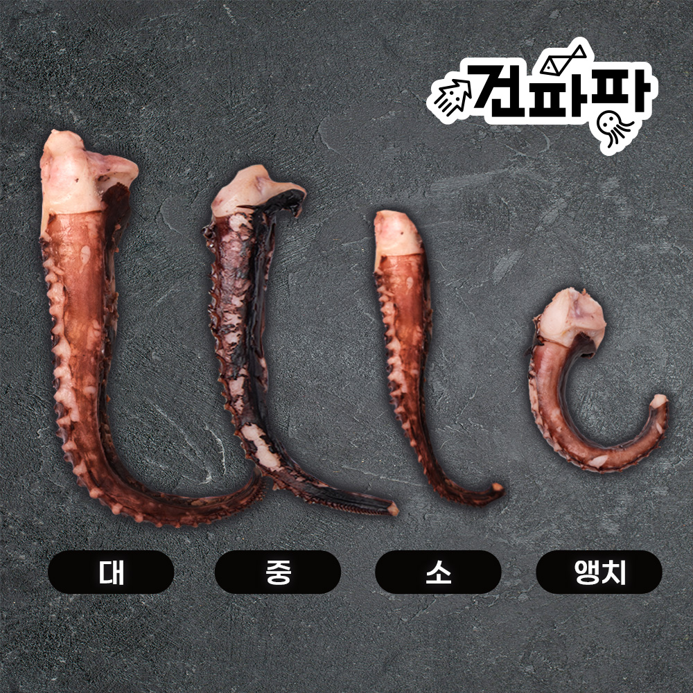 가문어통족 오징어다리 500g 간단한안주 캠핑간식 맥주안주 - 상세 이미지 4
