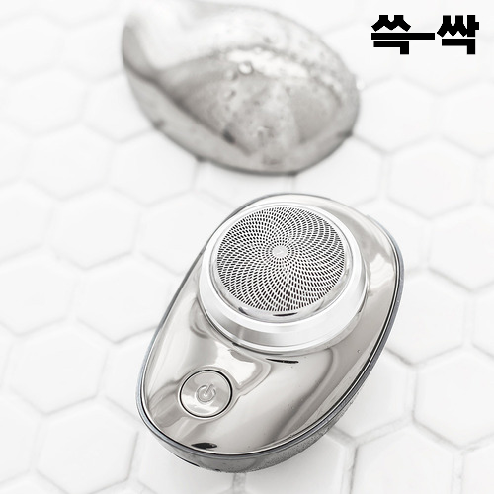 쓱싹 스텐 휴대용 여행용 포켓 면도기 충전식 6중날 고래 면도기 - 상세 이미지 5