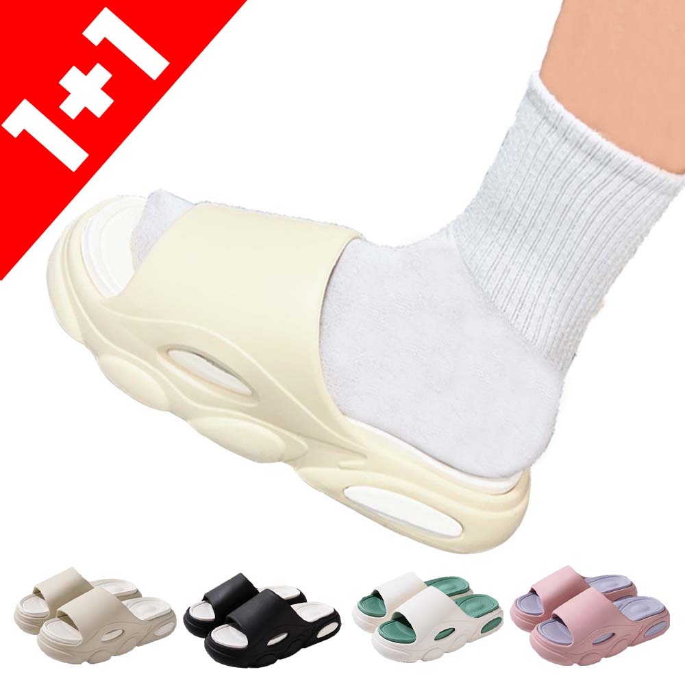 [1+1] 층간소음 슬리퍼 실내 실내화 임산부 거실화 조리원 EVA