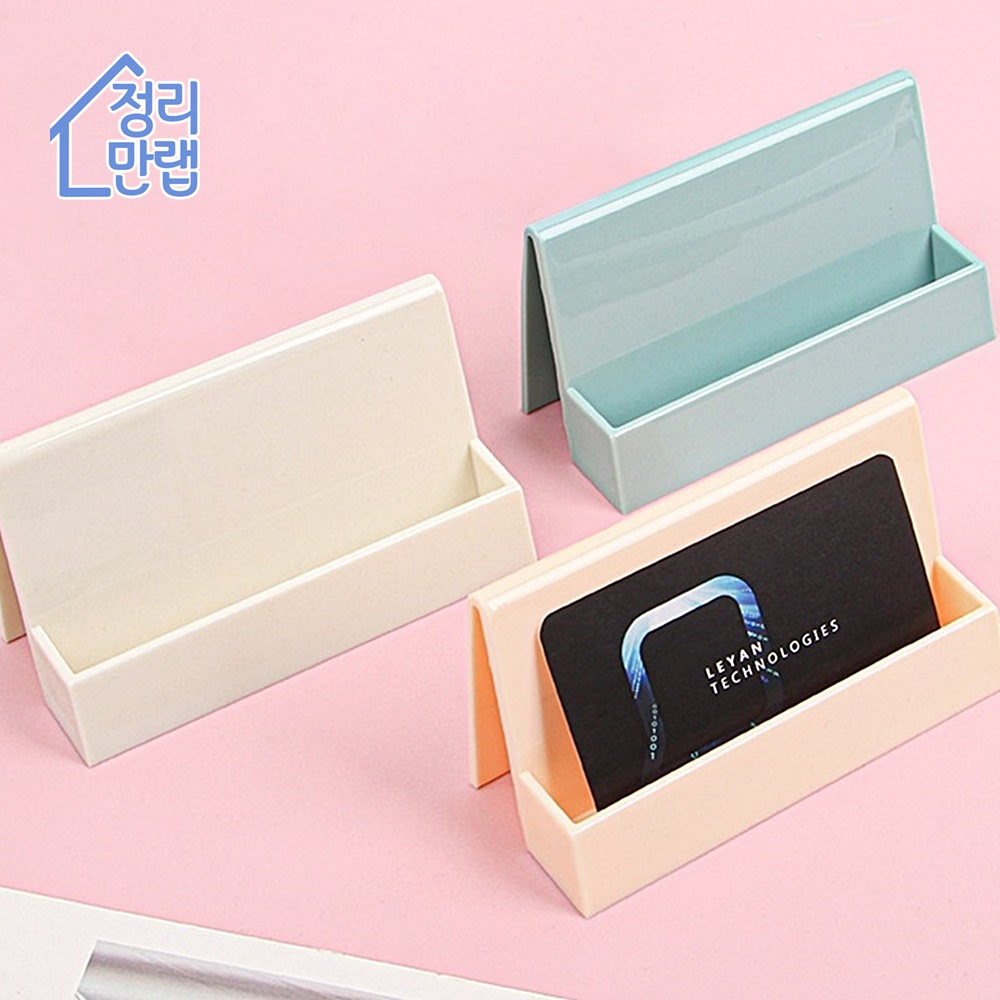 명함 꽂이 보관함 거치대 파스텔 스타일 책상정리용품 블루 - 상품 이미지