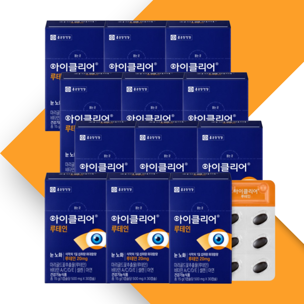 종근당 아이클리어 루테인 500mg 눈건강 차인표 30캡슐 12개월