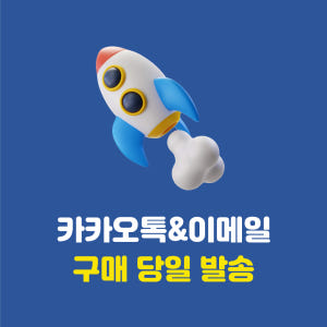필리핀 이심 5G 무제한 데이터 핫스팟 마닐라 바기오 바탕가스 여행 로밍... 솔직 후기 | 실사용자 리뷰 분석 - 상품 이미지 2