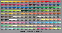 홀베인 HOLBEIN 아티스트 색연필 150색 세트 OP945 - 상세 이미지 2