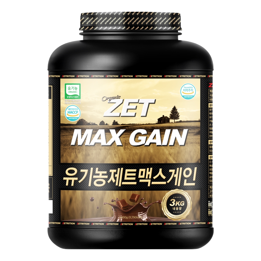 제트리션 제트맥스게이너 4kg 초코 체중증가 벌크업 살찌는 탄수화물 보충제 이미지 7