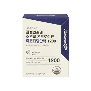 네추럴라이즈 관절연골엔 소연골 콘드로이친 뮤코다당단백 1200 60정, ... 맛있게 먹은 솔직 후기 - 상품 이미지 2